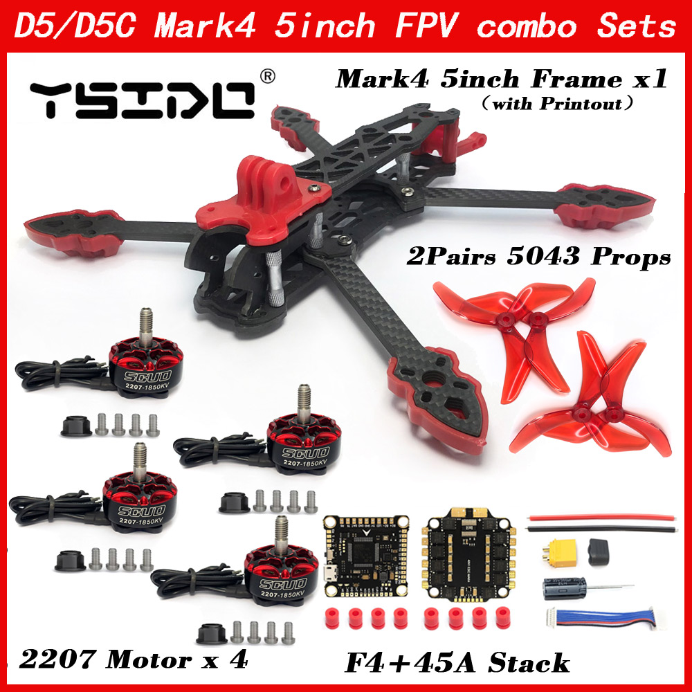Drone Kit Vtol - إطار كربون فايبر Mark4 5inch D5