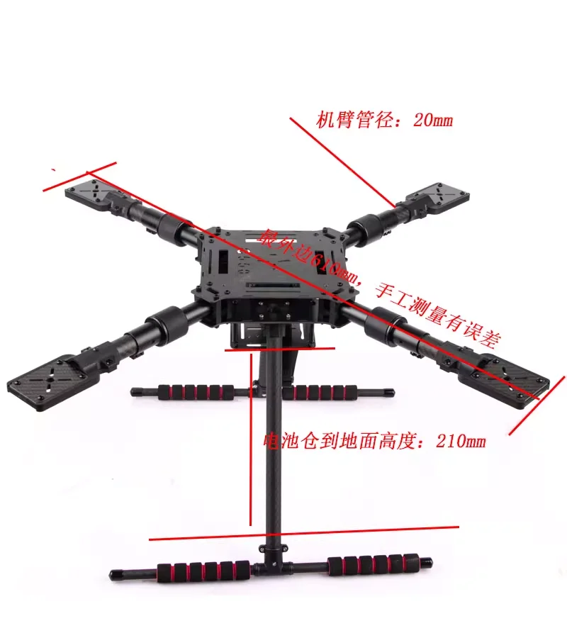 Q550/680/850PRO طقم إطارات طائ - مراجعة Drone Kit Racing وسعره